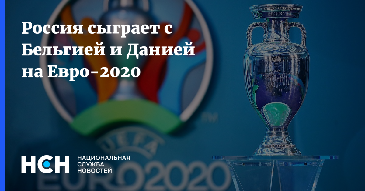 Евро 2025 кто победит. Евро 2025 кто победит