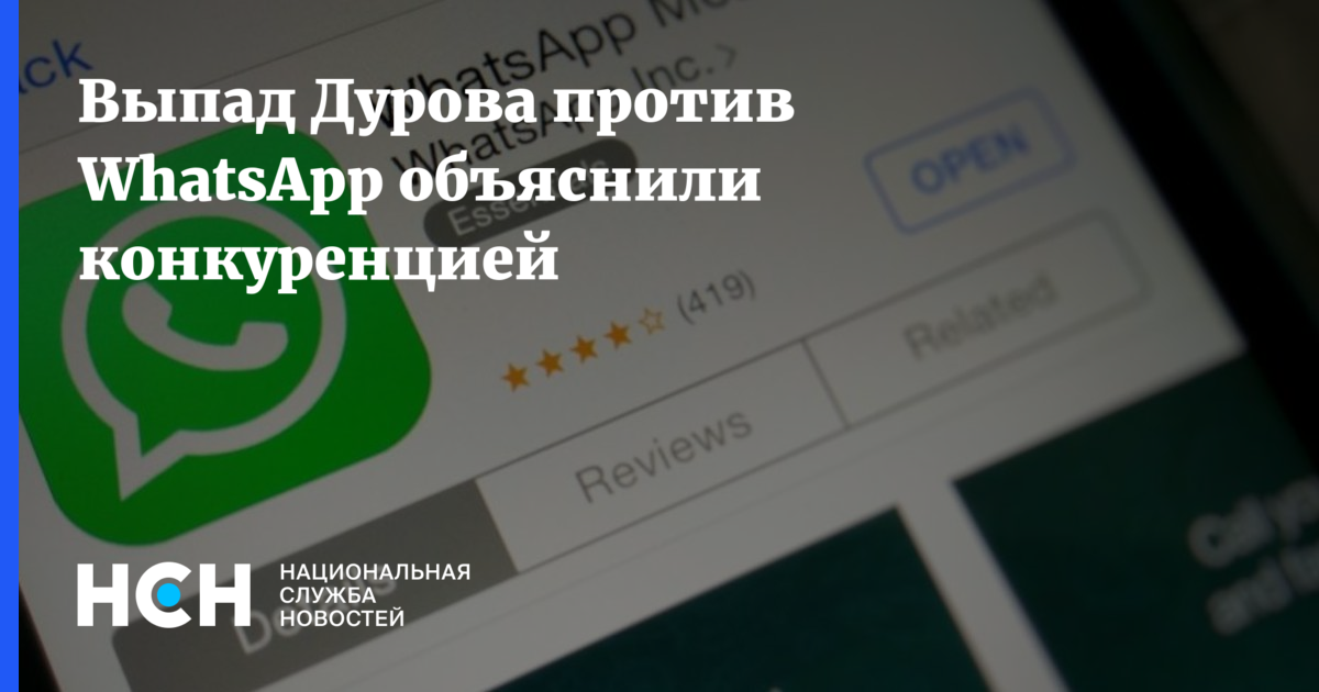 Ватсап перестанет. Ватсап перестал работать. Ватсап новая политика. WHATSAPP запрет на пересылку. Ограничение конфиденциальности вацап.