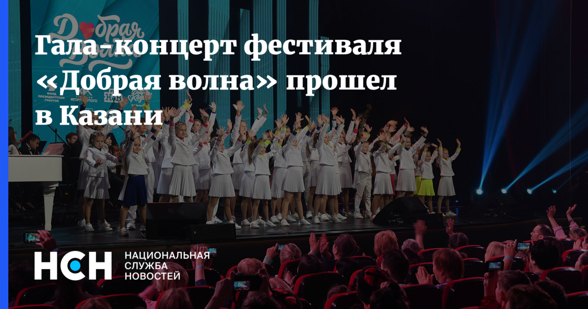 Гала концерт ударение. Гала концерт. Встреченный Гала-концерт. Что значит Гала концерт.