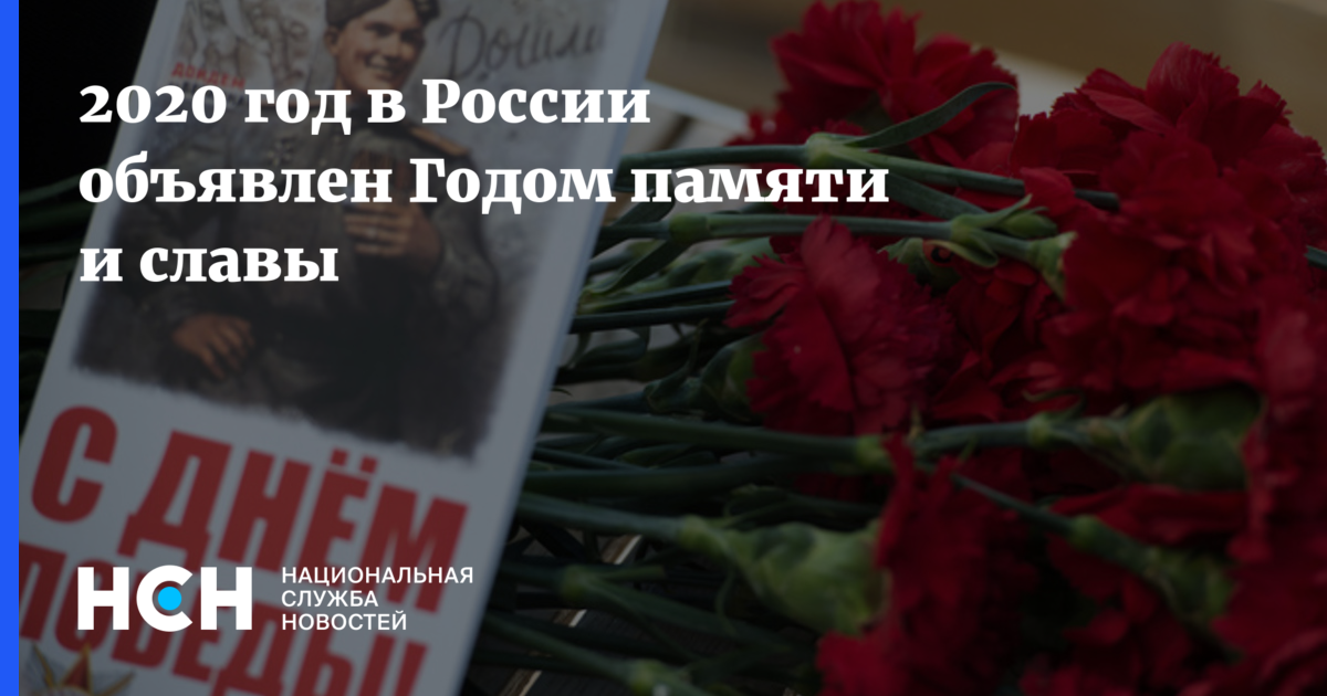 2025 объявлен. 2025 объявлен