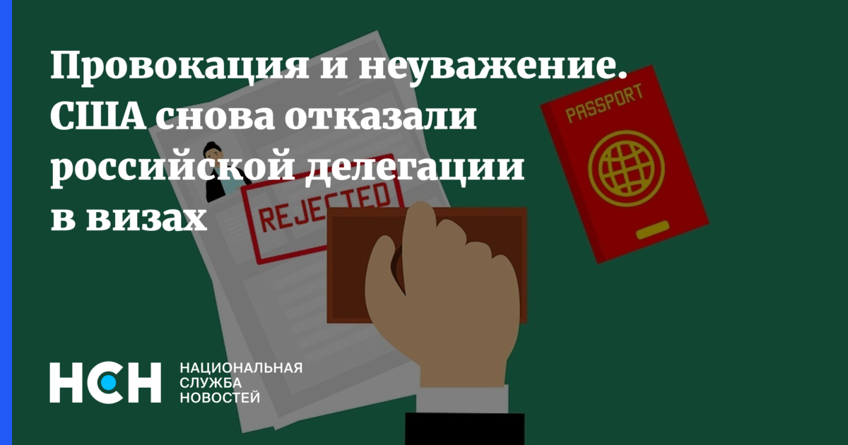 Запрет на выдачу виз россиянам. Запрет выдачи виз россиянам карта. Кто ограничил выдачу виз. Кто ограничил выдачу виз ЕС.