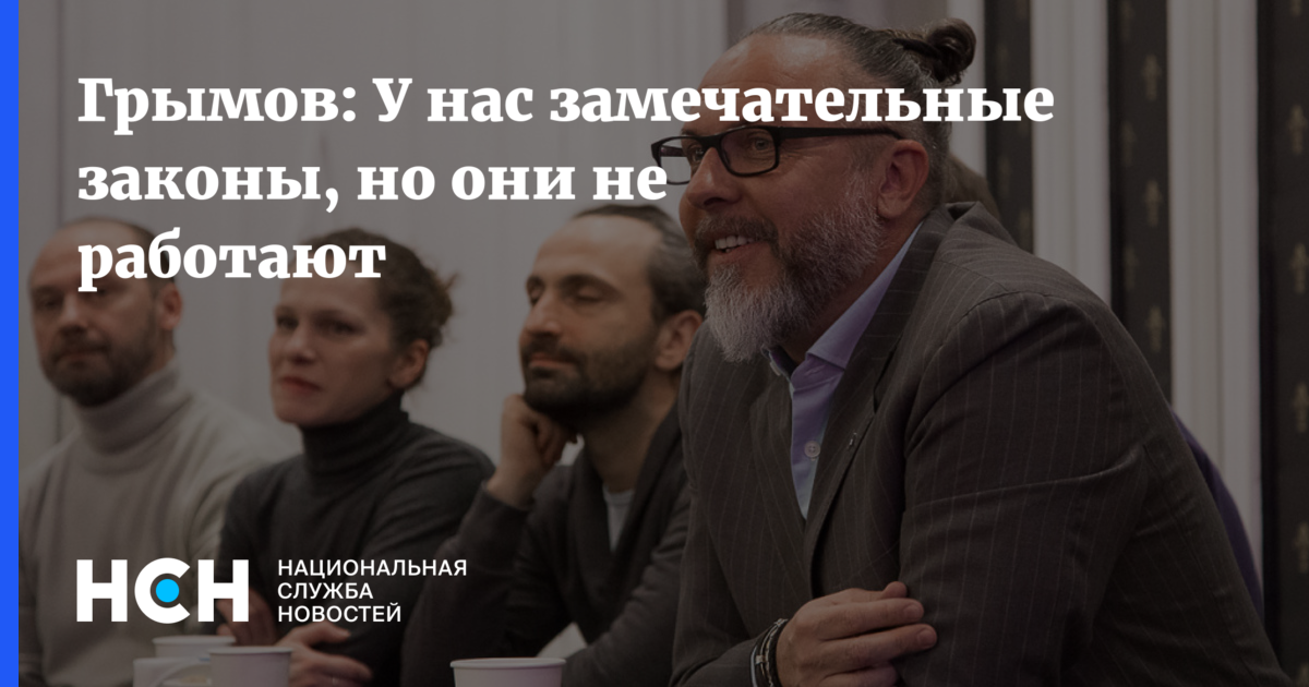 Замечательные законы