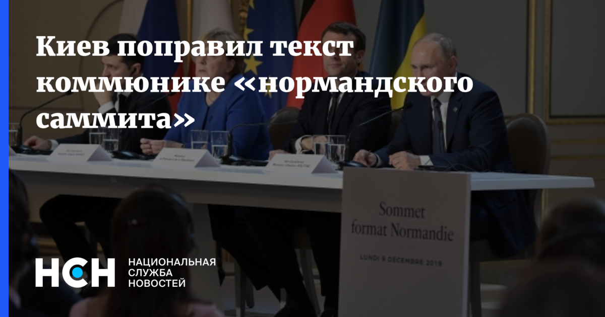Собрание g7. Коммюнике в швейцарии. Саммит большой восьмерки 2022. Саммит большой восьмерки 2022. Коммюнике в швейцарии.