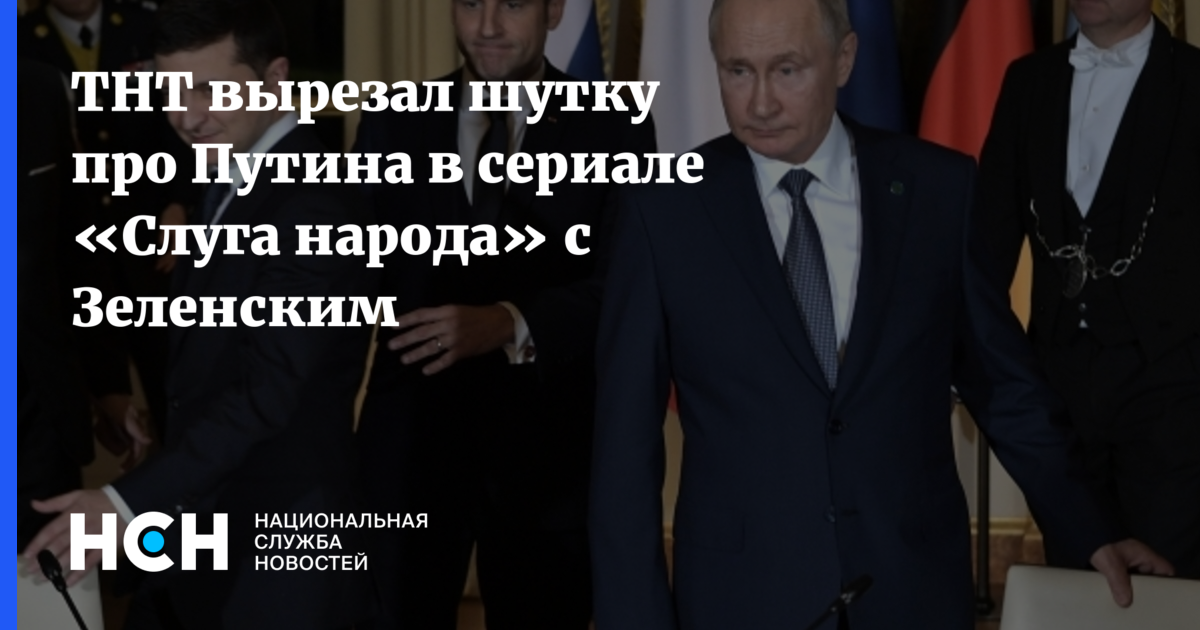 Карта украины слуга народа. Слуга народа карта раздробленной Украины. Карта Украины из слуги народа.