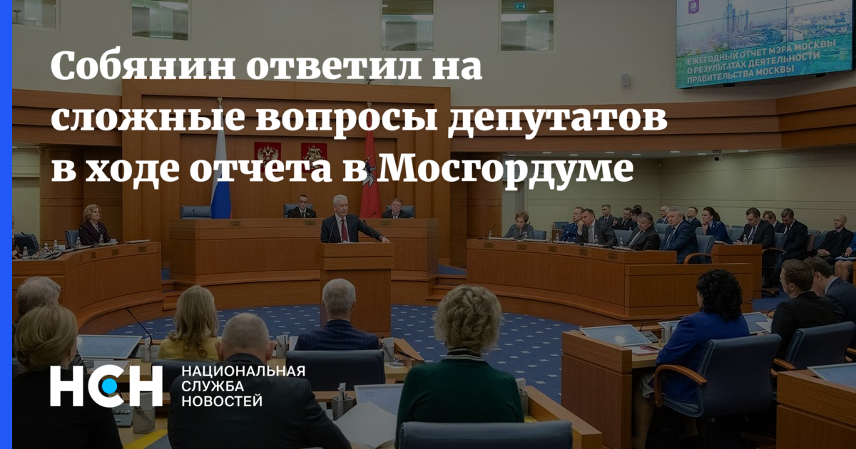 Вопросы депутату. Мосгордума в структуре власти Москвы.