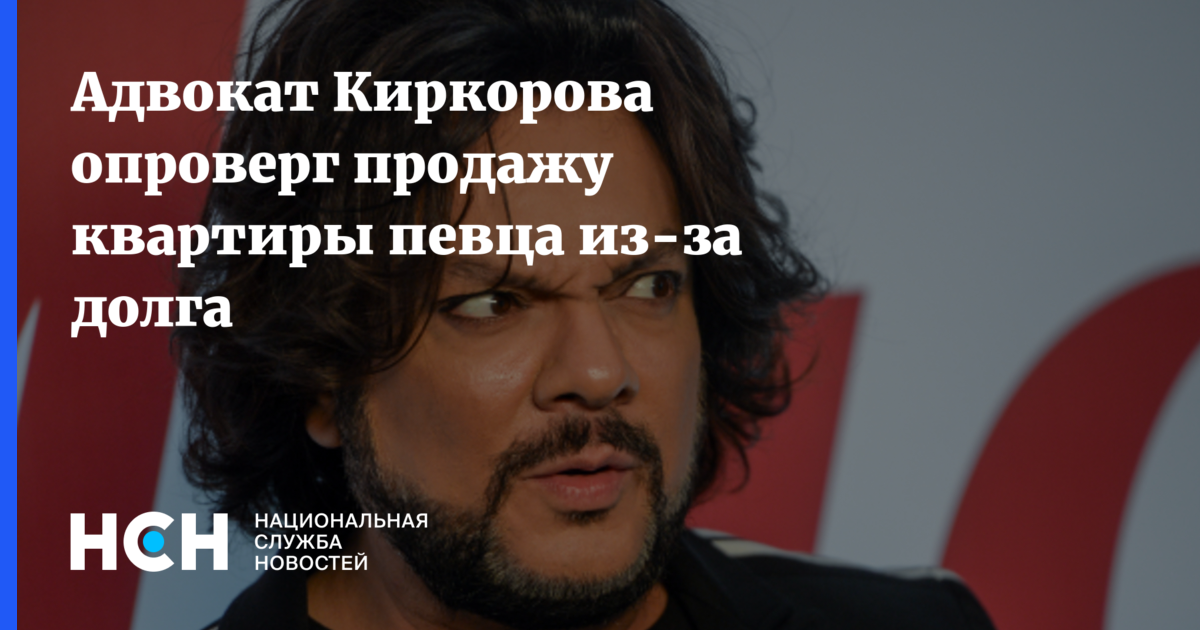 Киркоров оправдывается песков. Адвокат Киркорова. Адвокат Киркорова опроверг. Киркоров оправдывается. Филипп Киркоров авторские права суд.