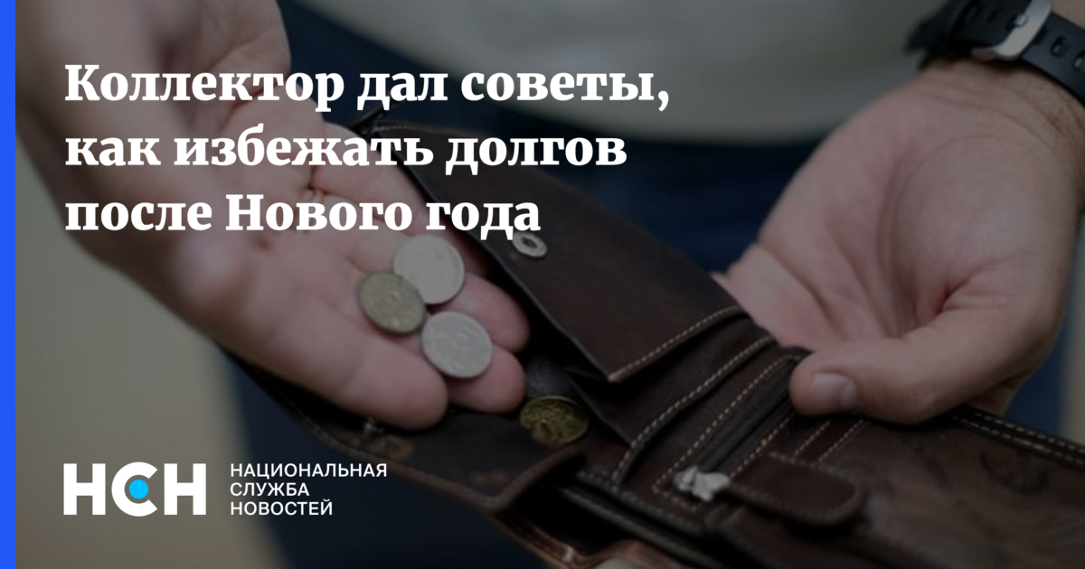 Пост После Нового Года Пост После Нового Года