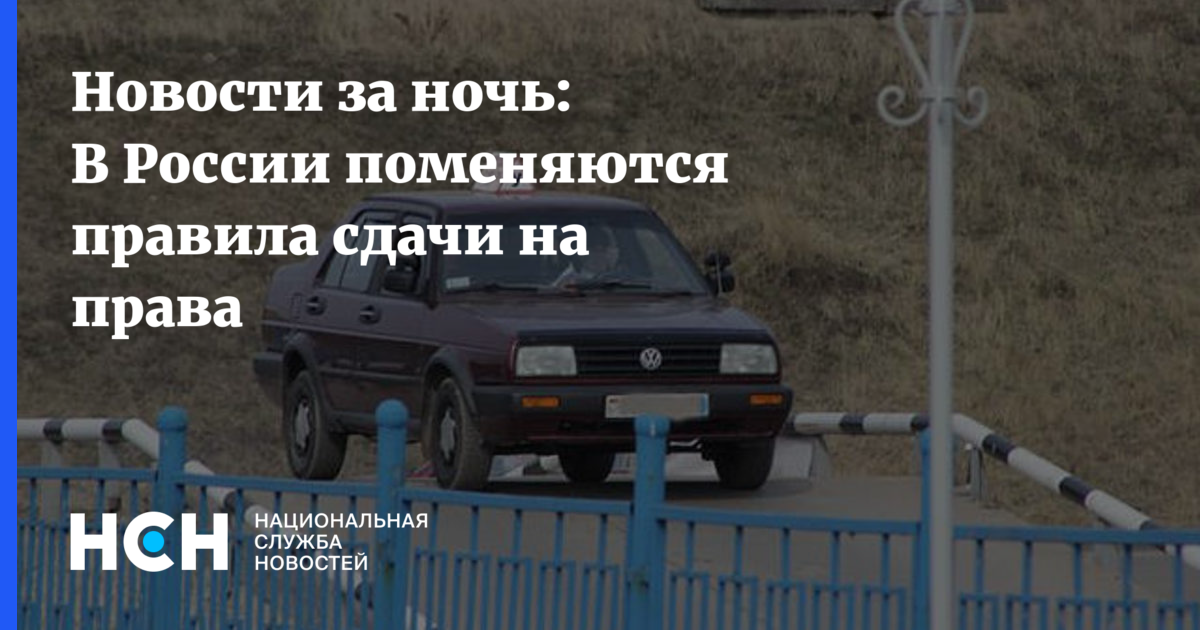Изменение правил сдачи экзаменов