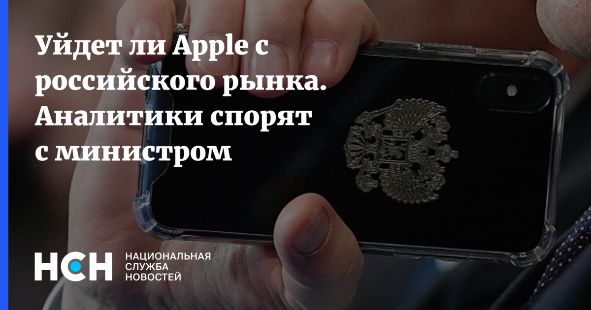 Какие услуги предоставляет apple