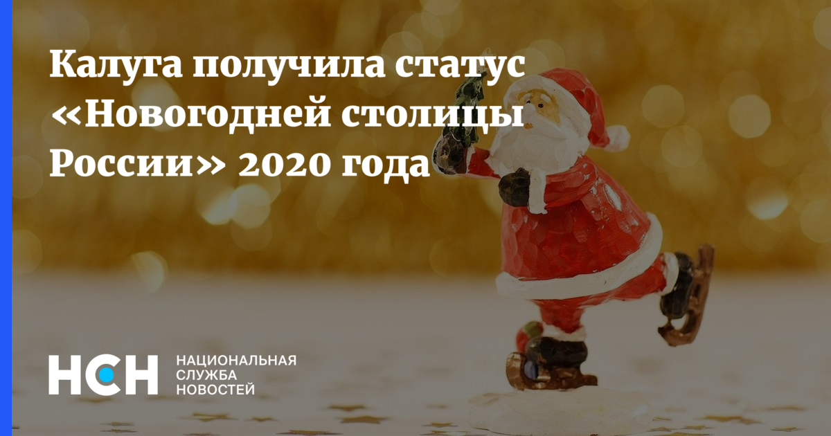 Теперь новый статус. Статус нового дня.