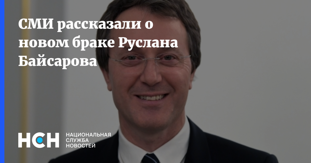 Экс-зять Пугачевой женился на летней модели из Чечни | Обществo | Кавказ Пост