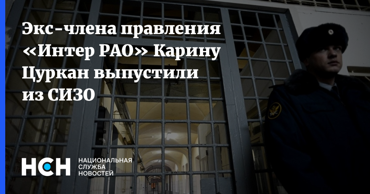 Приговор определение постановление. Приговор суда первой инстанции вступает в законную силу. Вступление приговора в законную силу упк. Законную силу вступление в сизо. Жилищный кодекс ст 155.