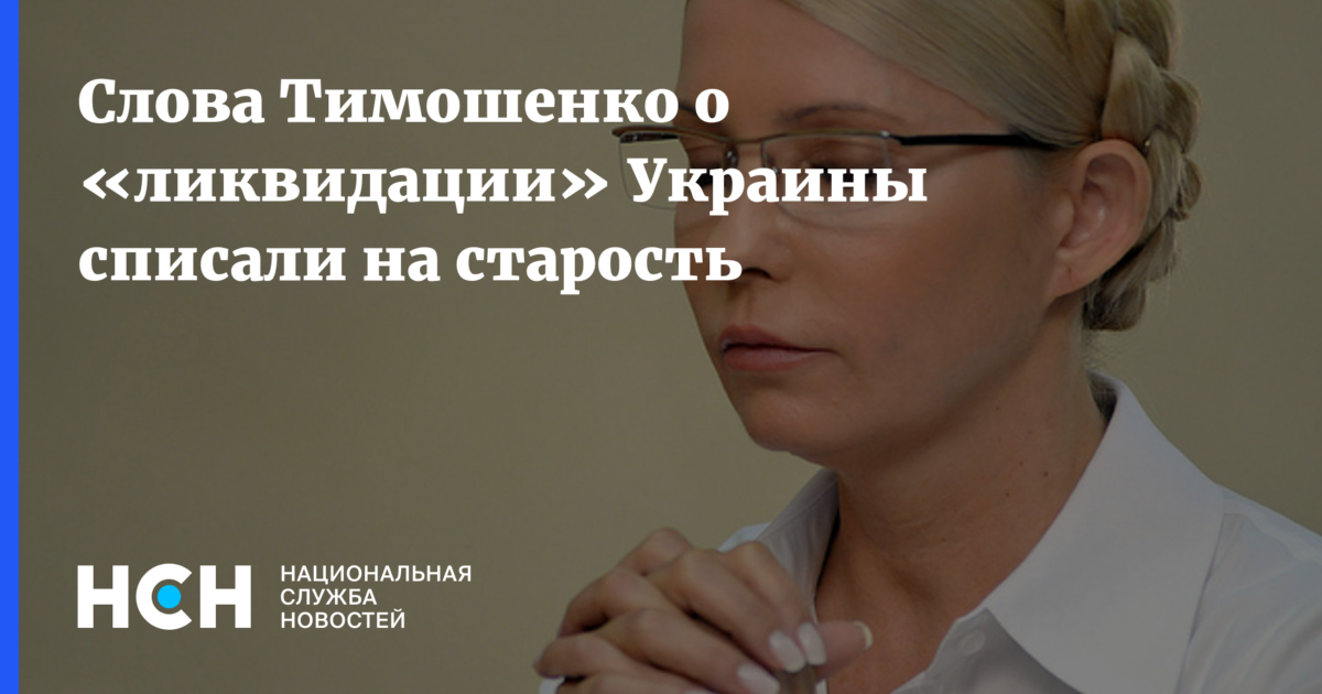 песня о героизме. памятники тимошенко. президенты украины юлия тимошенко молодая. тимошенко о героизме.