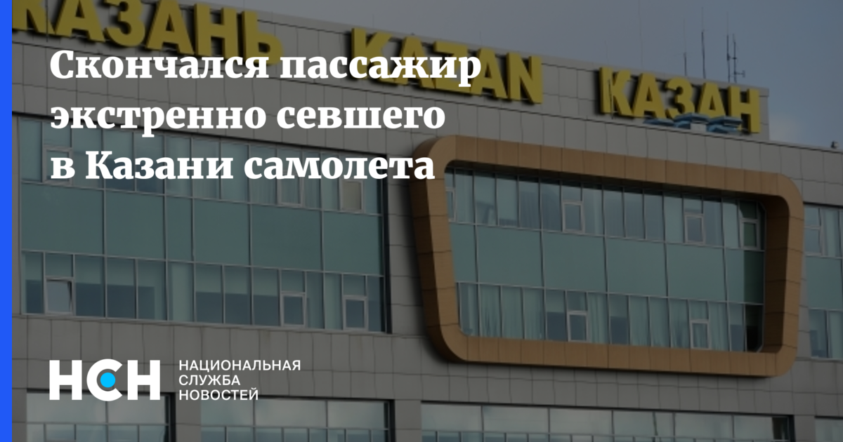 Авиабилеты uvt-aero. Uvt aero места. Самолет до ставрополя. Самолет ставрополь. Калуга ереван авиабилеты.