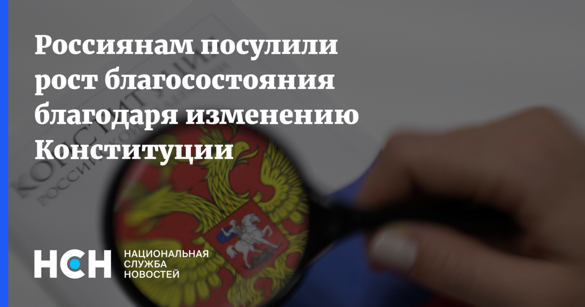 Благодаря изменению. ЦИК РФ О национальном дне донора. Большинство поддержали или поддержало.