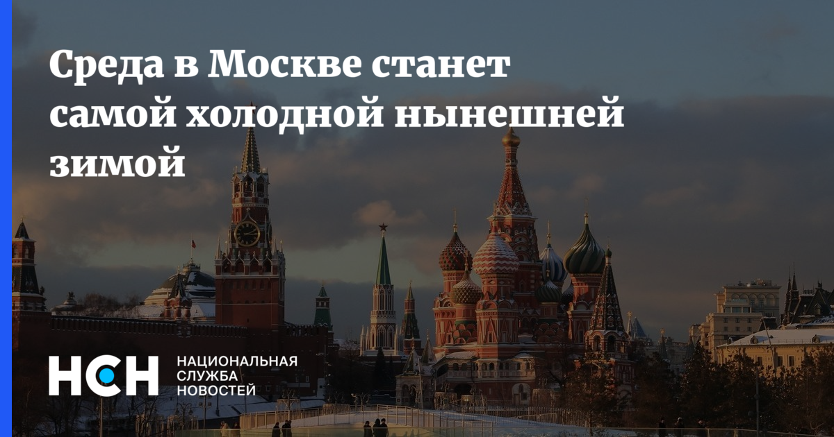 Московское стану. Московские торги. Где работает Путин в Кремле. Кремль где работает президент. Кремль политической системы в России.