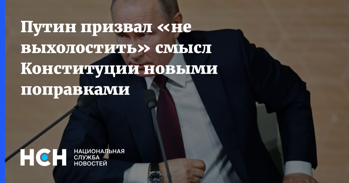 Хамство чиновников. Чиновников за хамство. Путин о хамстве чиновников. Хамство чинуш.