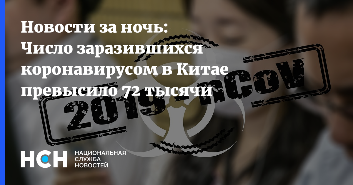 Ночь число. Зеркальные цифры на здании. Склонение по падежам. Ночь число. Мирадж ночь вознесения.