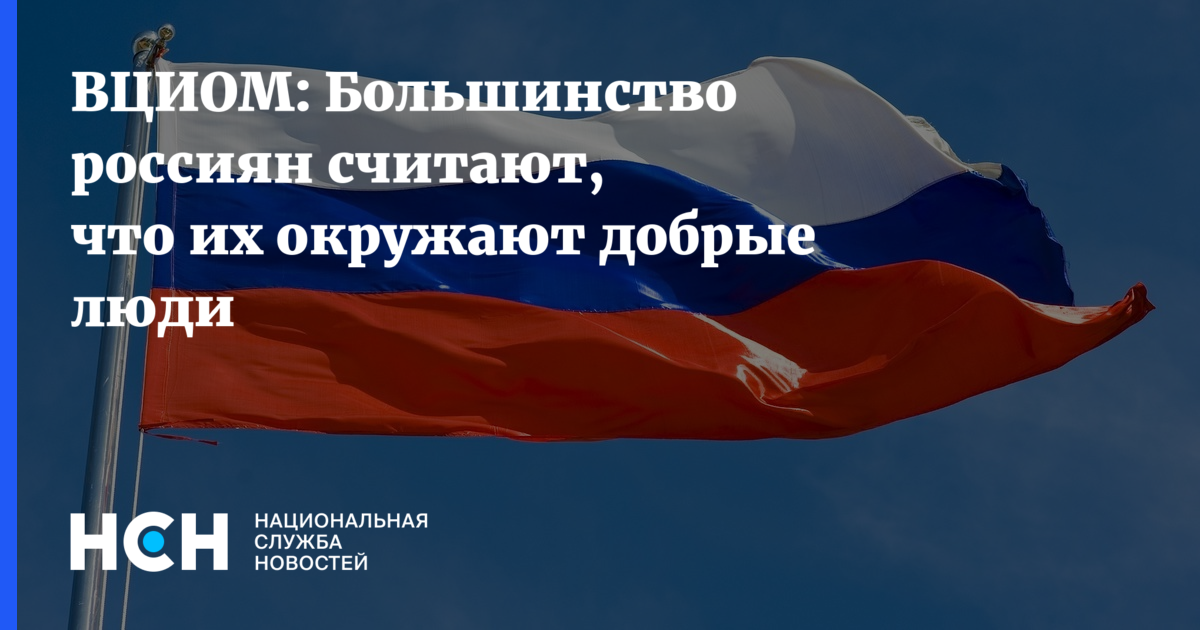 Единство страны залог будущего. Единство страны залог будущего