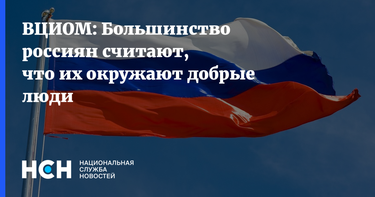 Единство страны залог будущего россии презентация