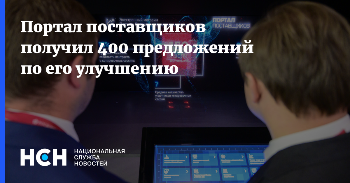 Получил 400