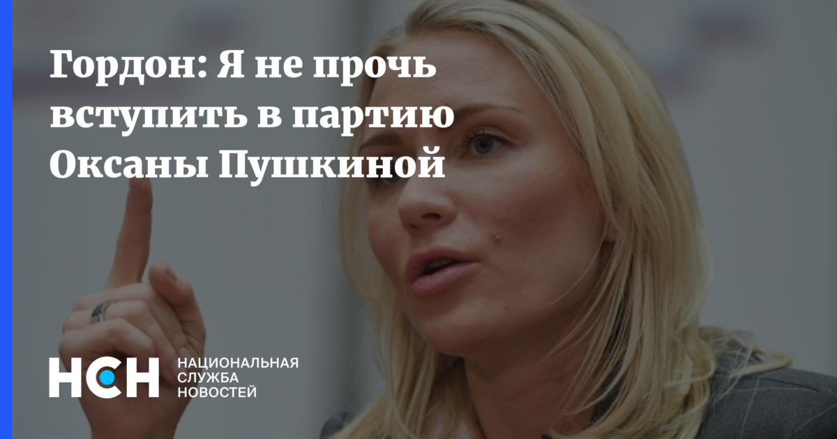 В какую партию вступить. С юмором про вступить в партию.