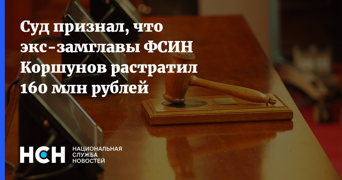 Отзывы О Интернет Магазинах Фсин