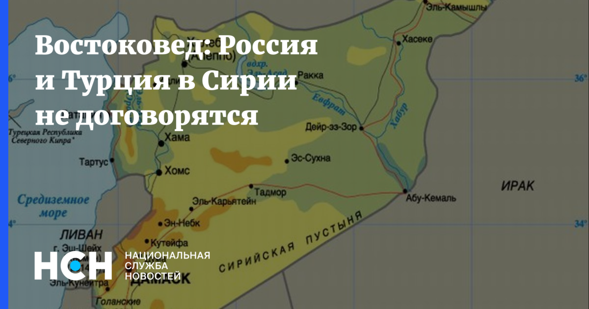 территории под контролем курдов. сирия территория контролируемая асадом карта 2022. цели операции в сирии. военная база россии в сирии хмеймим на карте. корреспондент сирии аббас.