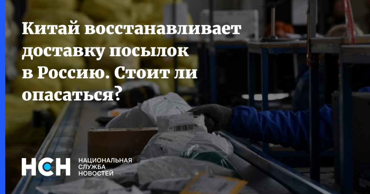 вернем 50%. бесплатная доставка. верни доставку. суши коммунарка. возврат товара.