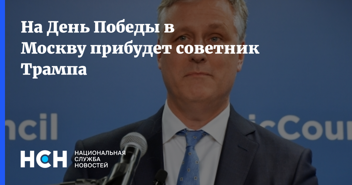 В москву прибудет глава. Кучеренко заместитель министра образования и науки.