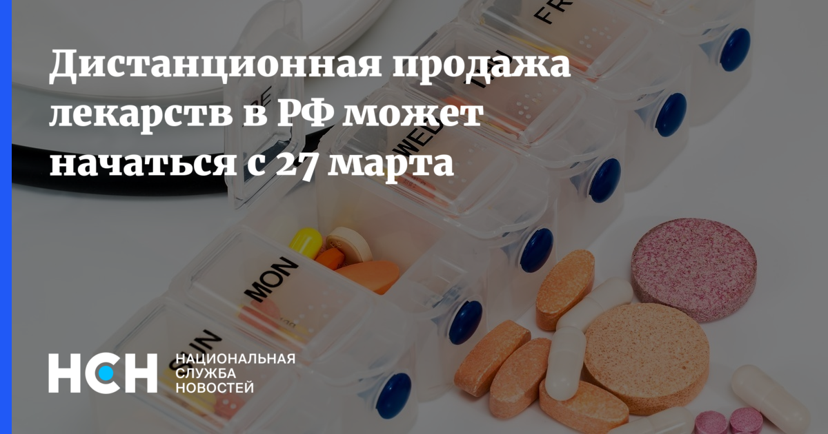 Купить Ледибон В Москве 84 Таблетки