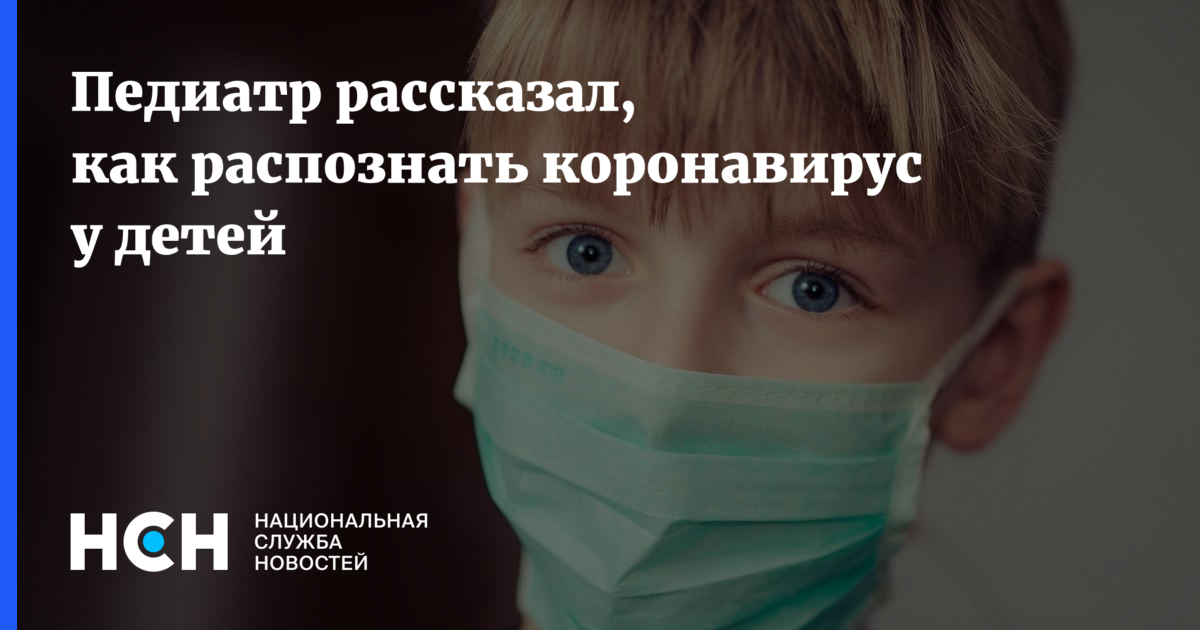 Что делать если родственник заболел коронавирусом с которым мы жили на одной квартире