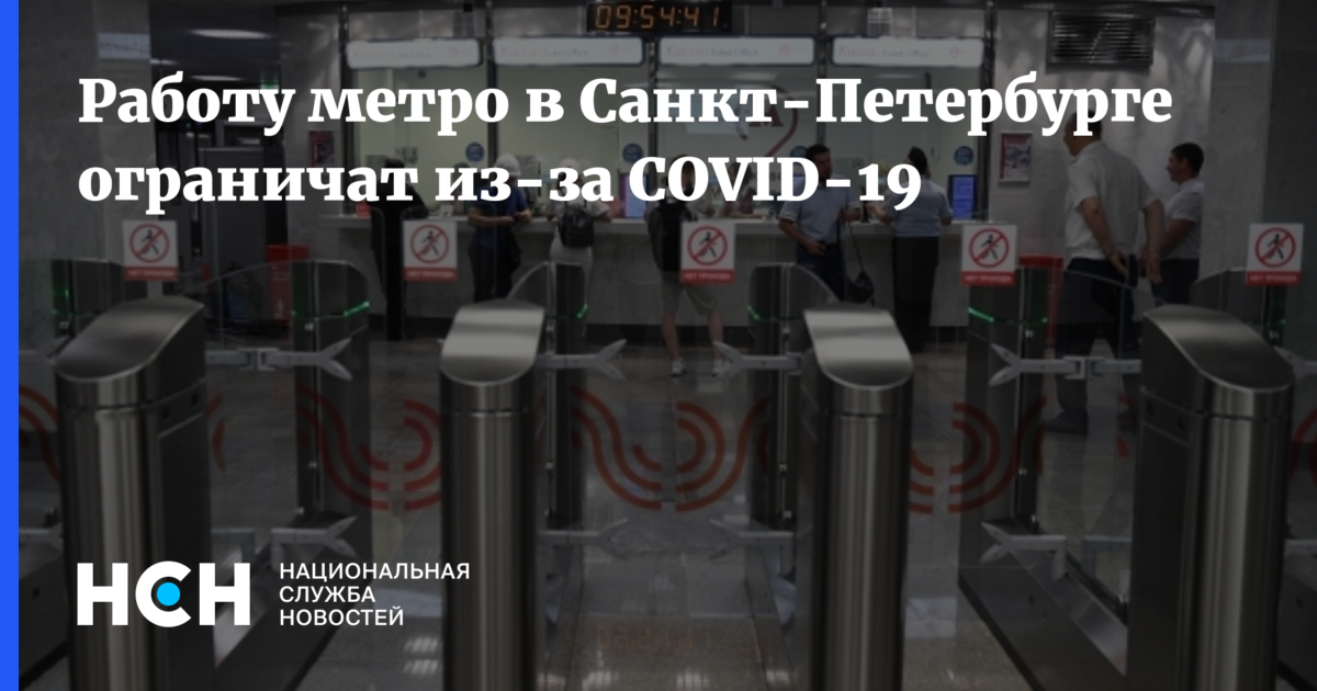 Почему в метро не работают кондиционеры