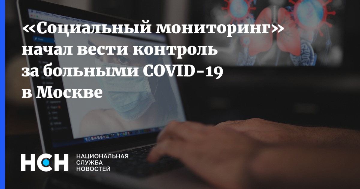 Вел контроль. Соцмориторинг злостных нарушителей. Соцмониторинг идёт проверка фотографии больше часа.