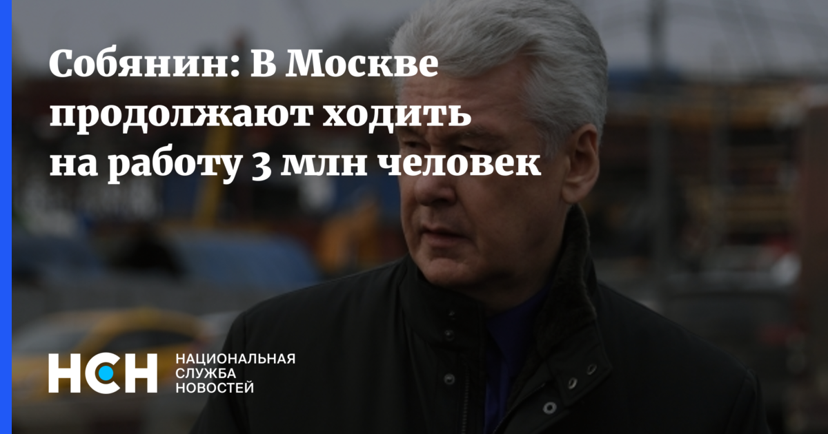 Продолжить посетить