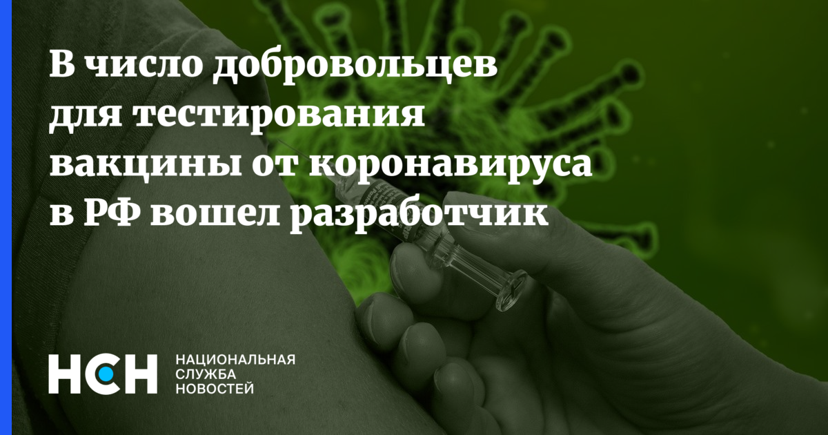 Число добровольцев. Число добровольцев
