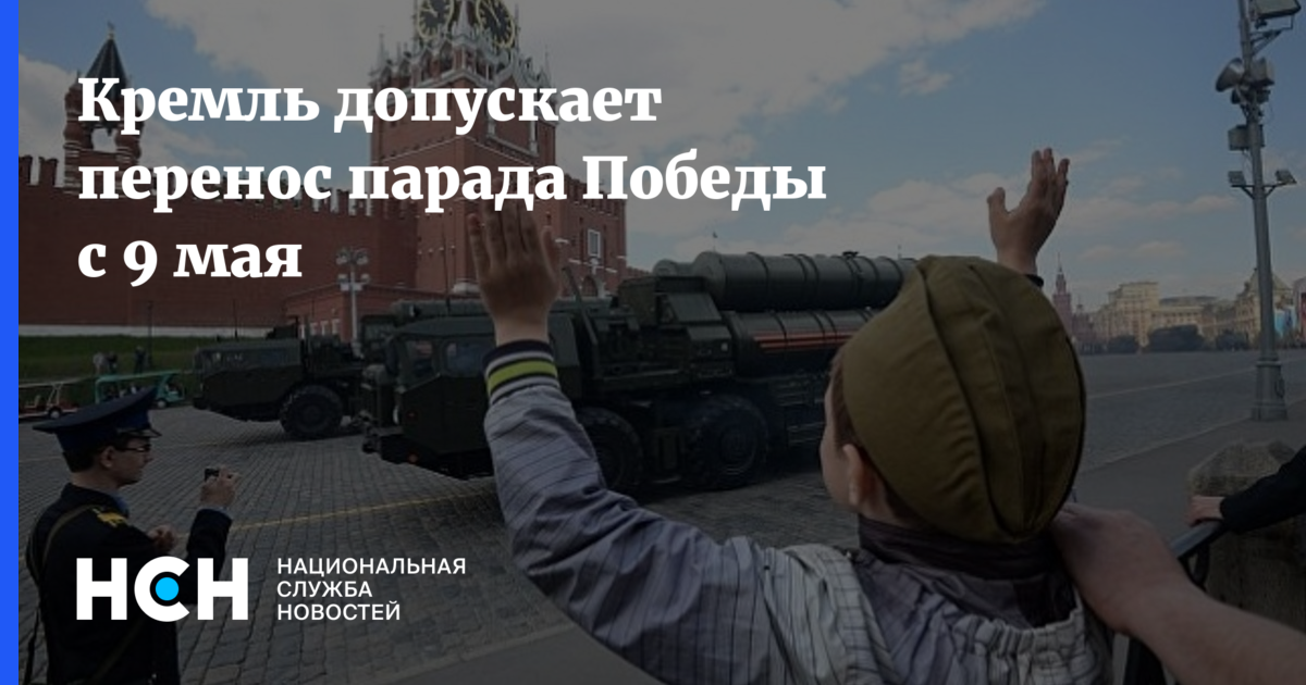 Ввиду непогоды. Ввиду плохой погоды. Ввиду плохой погоды парад перенесли. Ввиду плохой погоды парад перенесли. Ввиду плохой погоды парад перенесли.