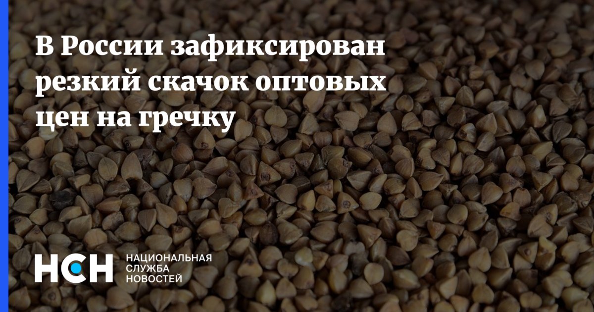 Оптовый склад продает магазинам рис гречку и пшено на диаграмме показано