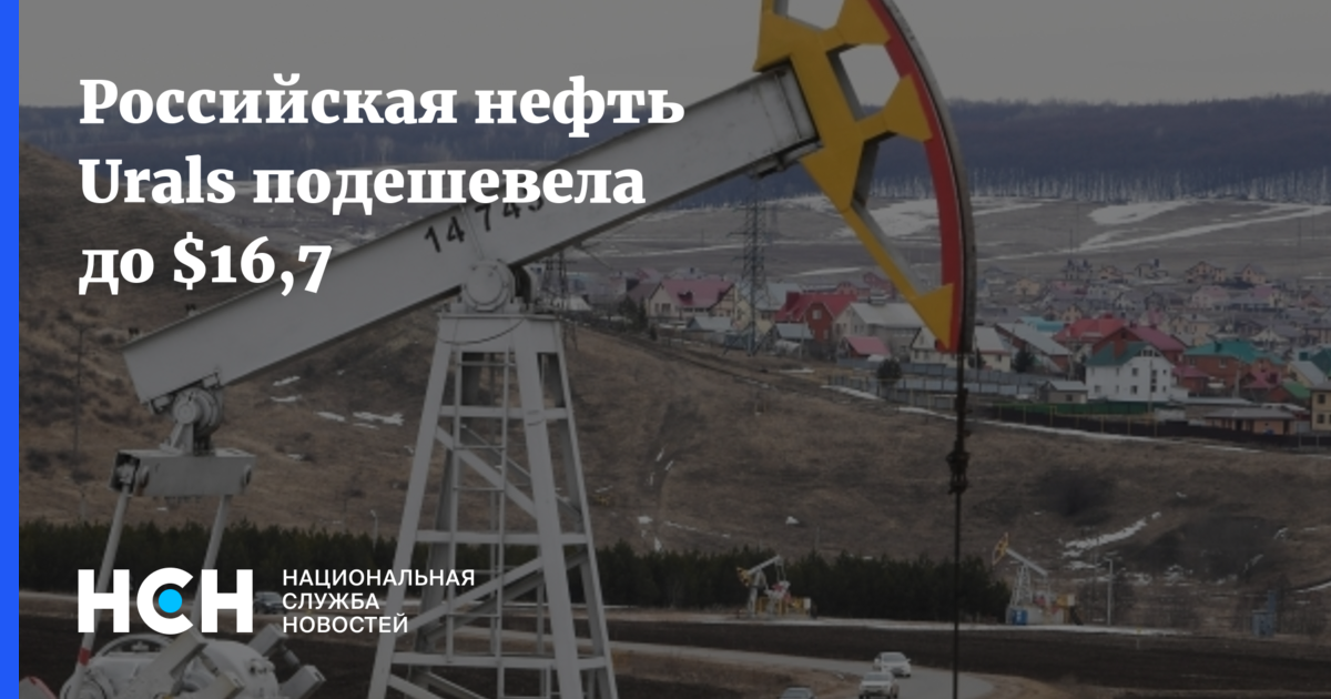 Волга урал нипи нефть