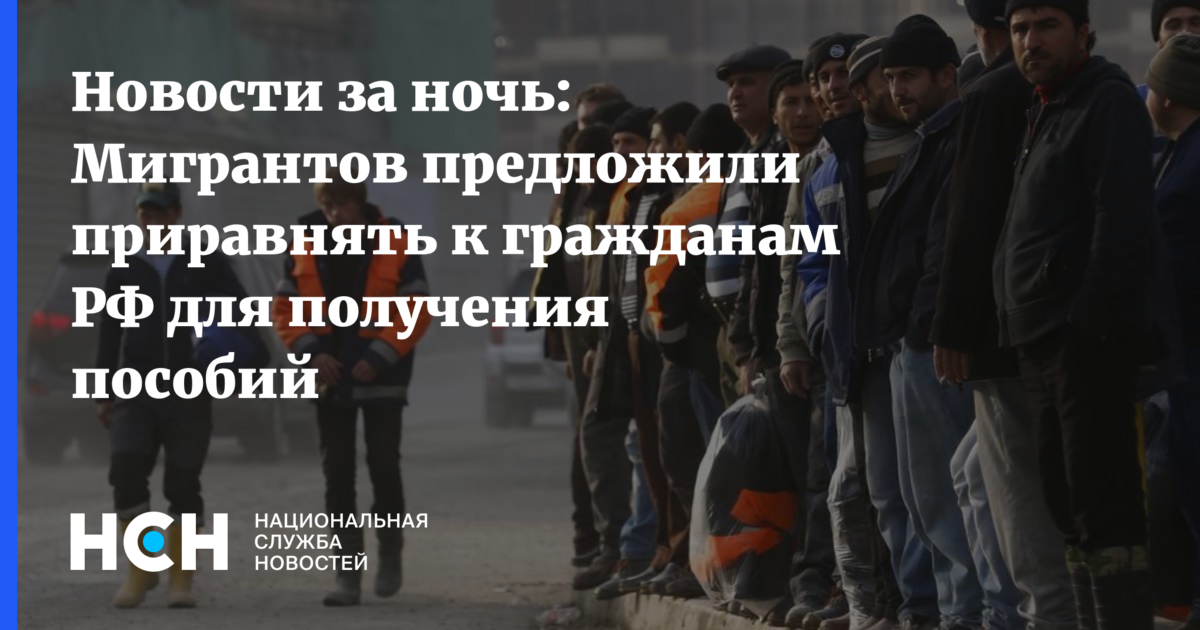 К тем гражданам которые не. К тем гражданам которые не