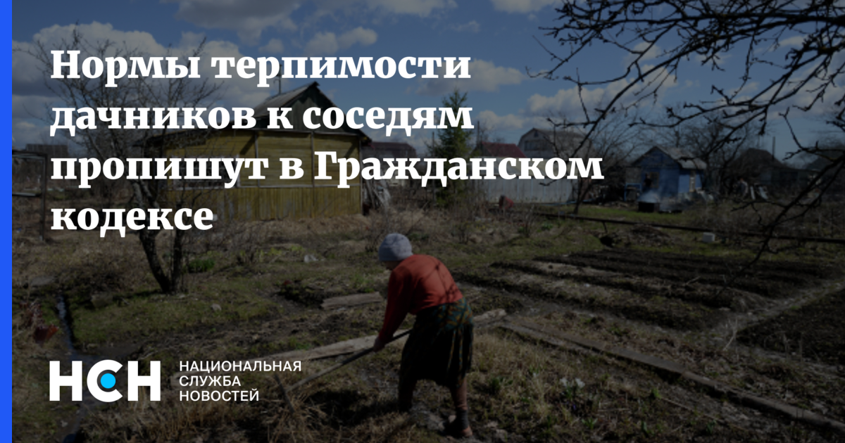 Какое минимальное число раз дачнику придется