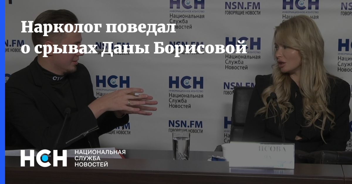 даны
