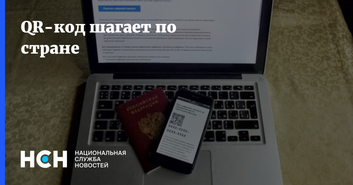 Как платят в китае qr кодами