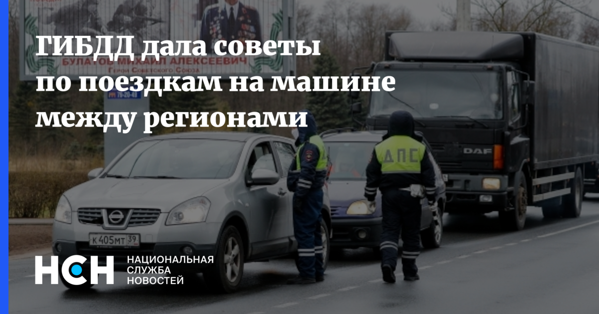 Гибдд найти машину