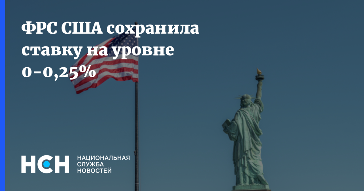 Сша признали. США намерены продлить СНВ. Признание США независимой.