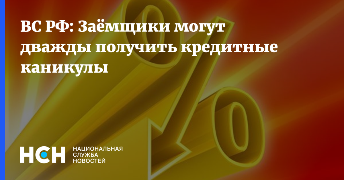 Можно два раза а. Можно два раза а