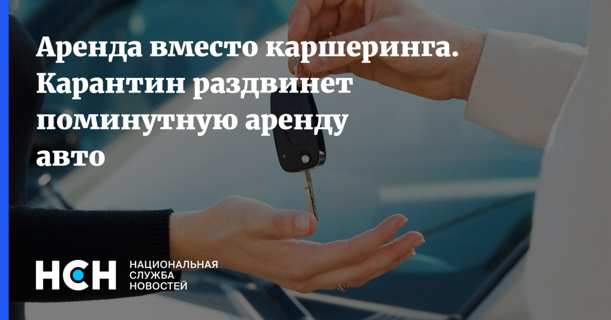 Доступная аренда авто госпрограмма