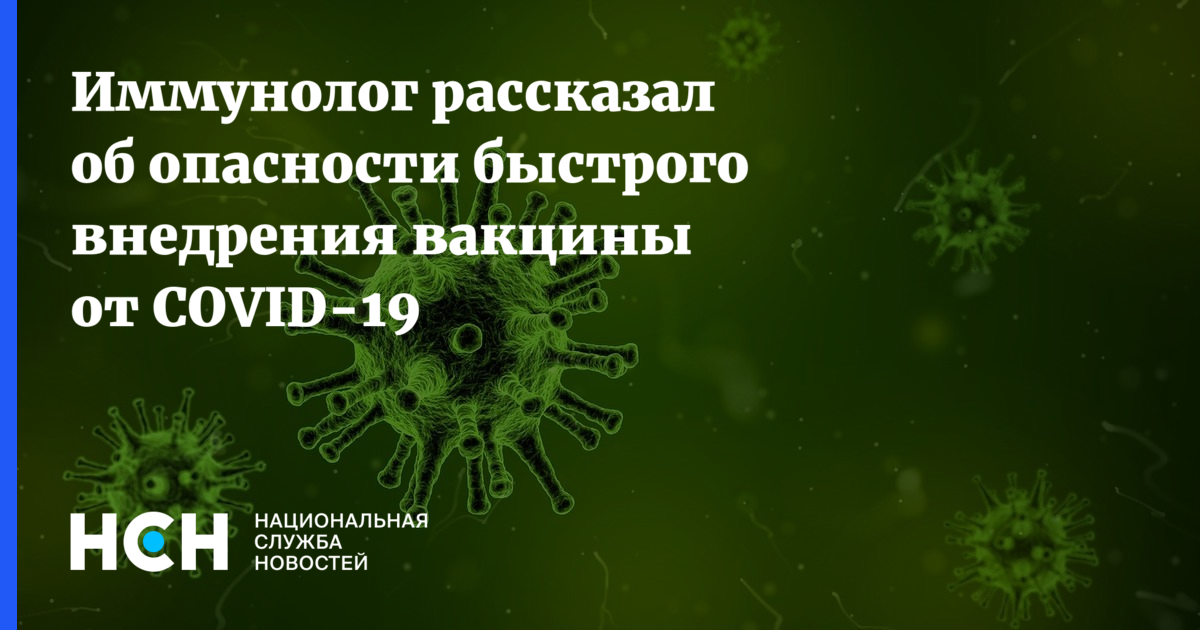 Иммунолог отзывы Иммунолог отзывы