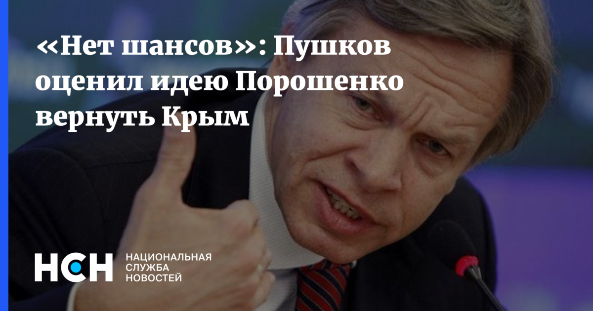 Объяснить политик. Алексей Пушков и Псаки. Заявление Кравчука о полной изоляции России. Байден и Зеленский карикатура. Российские звёзды, призывающие вводить санкции.