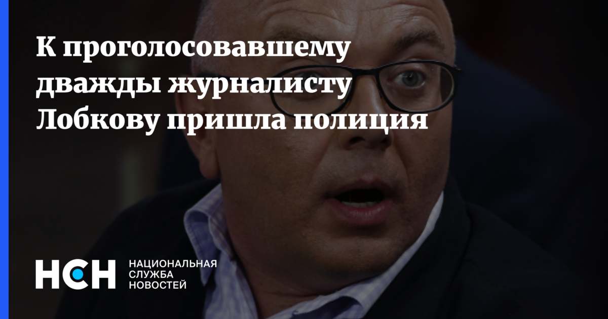 Можно голосовать два раза. Можно голосовать два раза